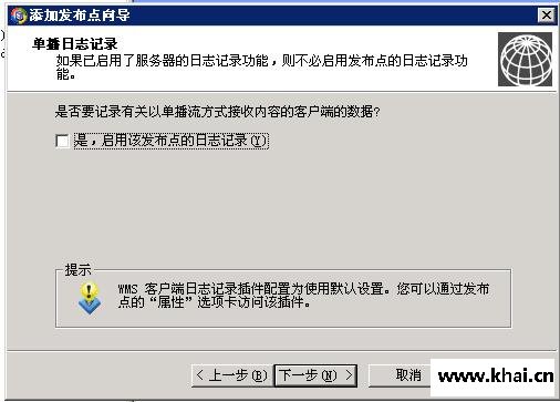 WindowsMediaService�����̨����������̳�