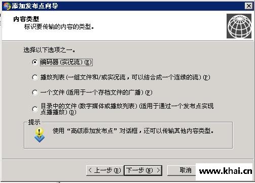 WindowsMediaService�����̨����������̳�