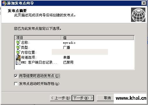 WindowsMediaService�����̨����������̳�