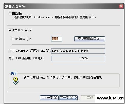 WindowsMediaService�����̨����������̳�