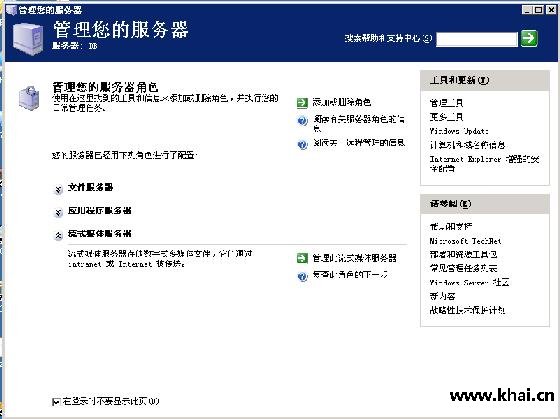 WindowsMediaService�����̨����������̳�