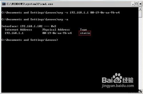 ����arp������ô��