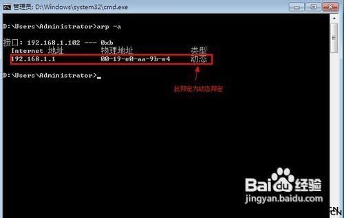 ����arp������ô��