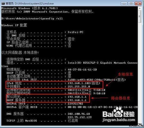 ����arp������ô��