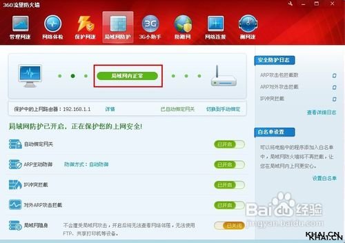 ����arp������ô��