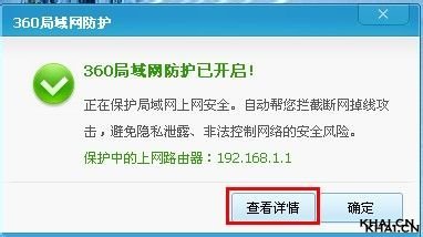 ����arp������ô��